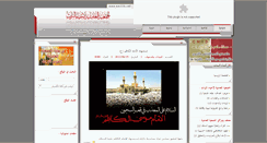 Desktop Screenshot of amililb.net